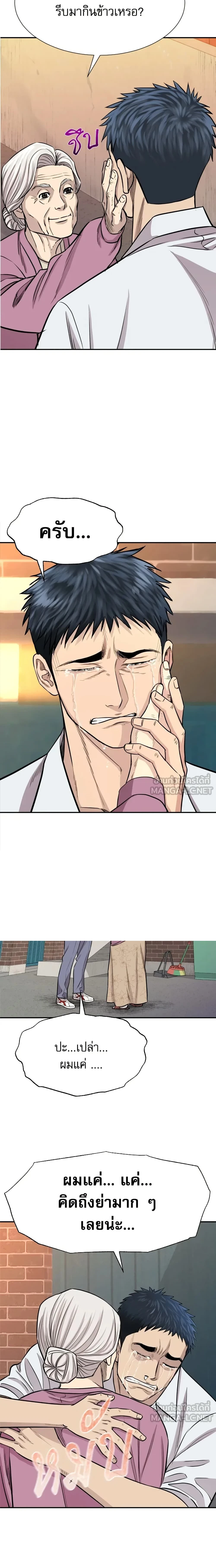 หน้าที่ 21