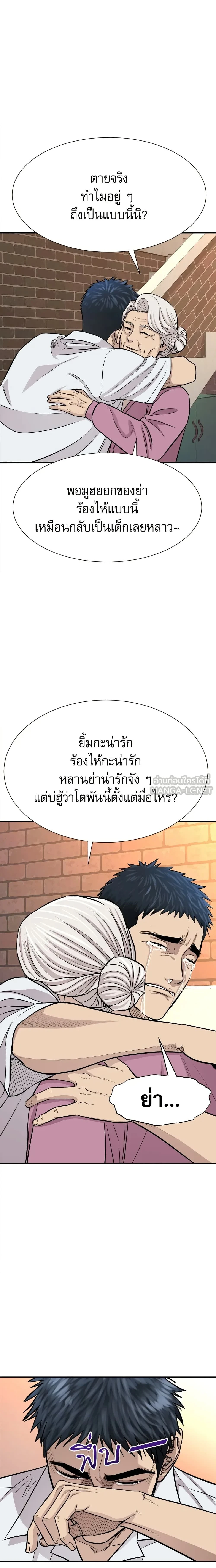 หน้าที่ 22