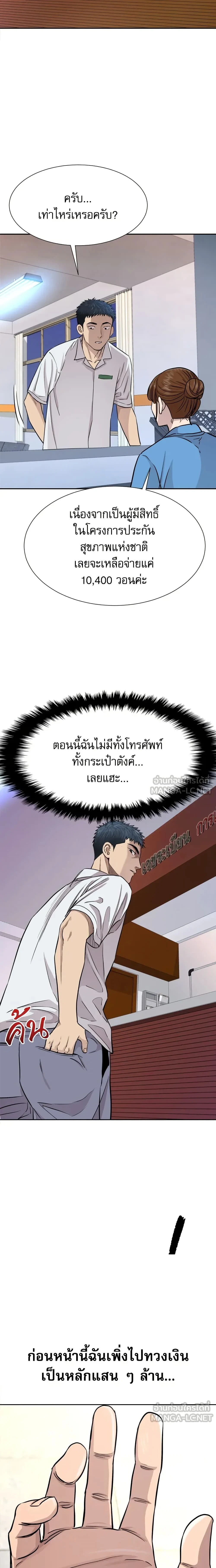 หน้าที่ 30