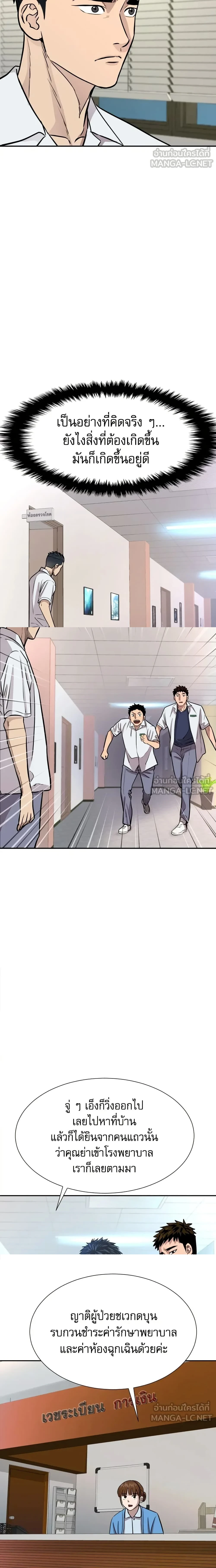 หน้าที่ 29