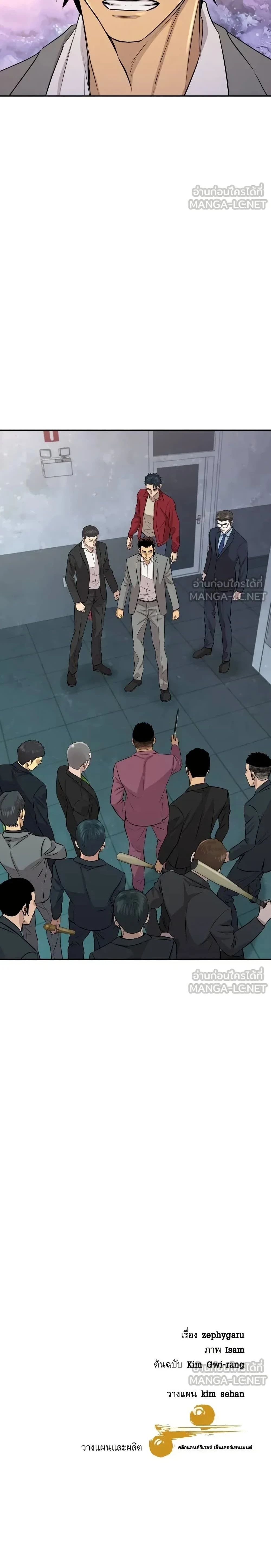 หน้าที่ 22