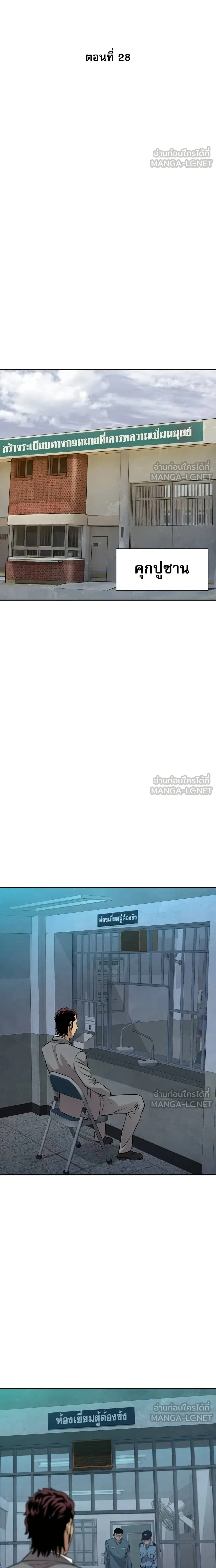 หน้าที่ 6