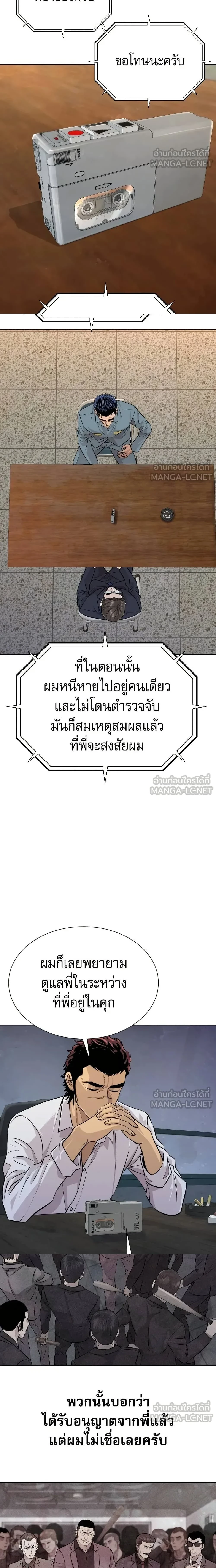 หน้าที่ 13