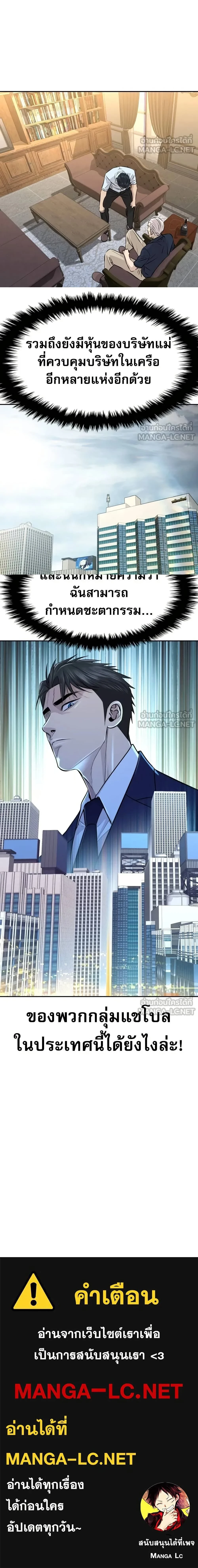 หน้าที่ 25