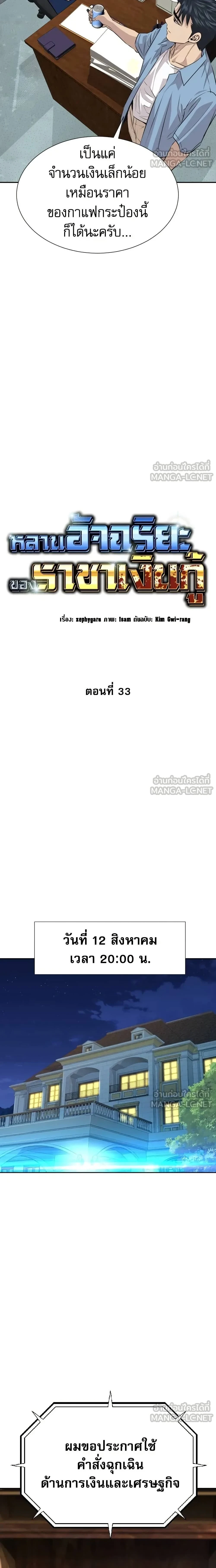 หน้าที่ 13