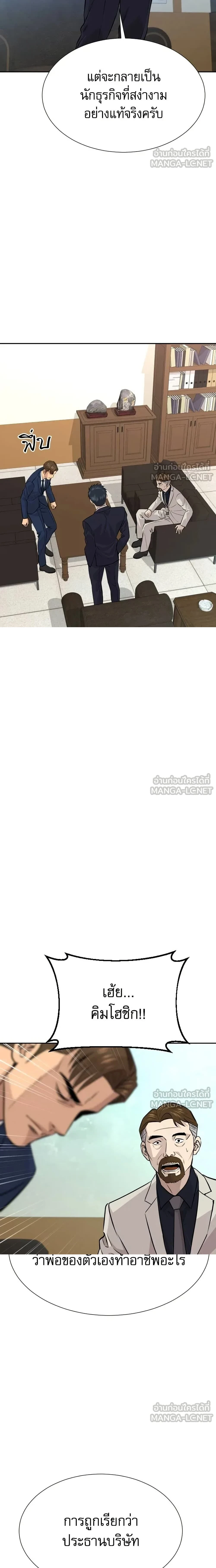 หน้าที่ 22