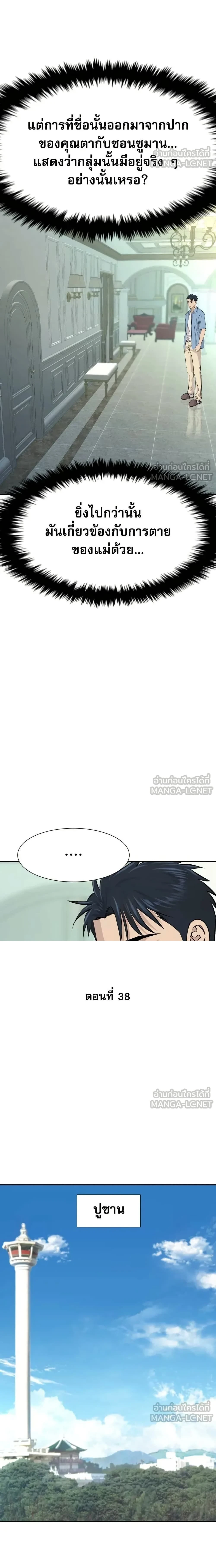 หน้าที่ 18