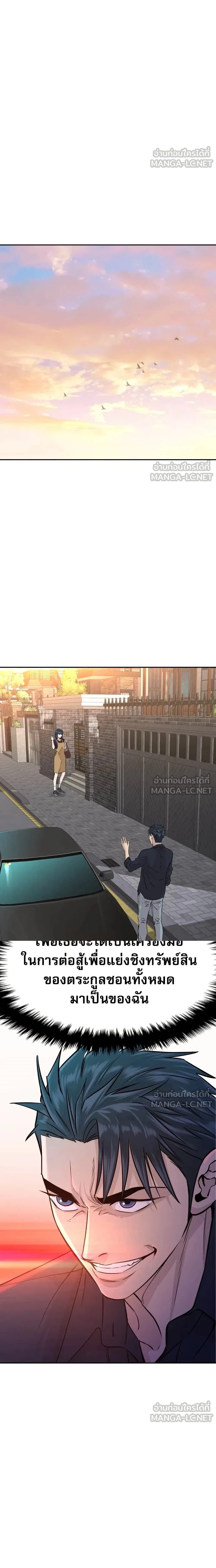 หน้าที่ 24