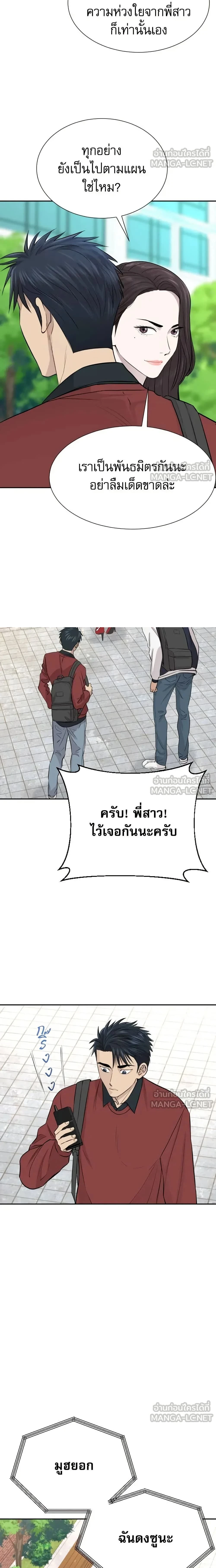 หน้าที่ 22