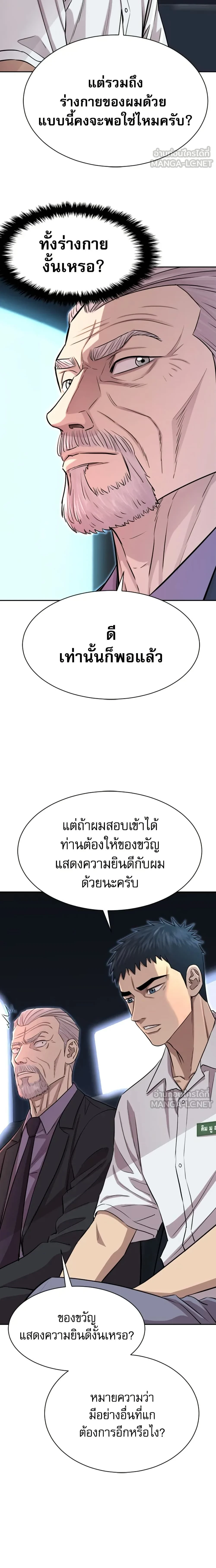 หน้าที่ 10