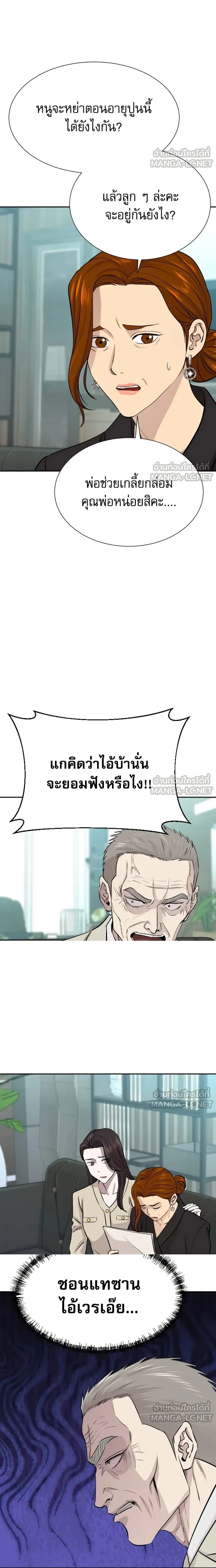 หน้าที่ 15
