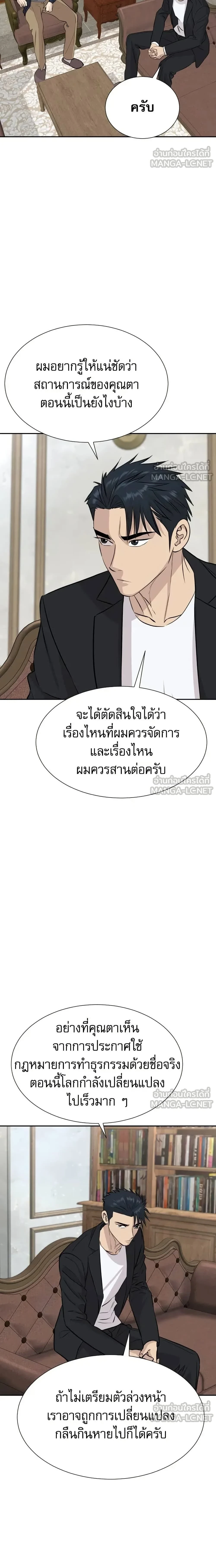 หน้าที่ 18