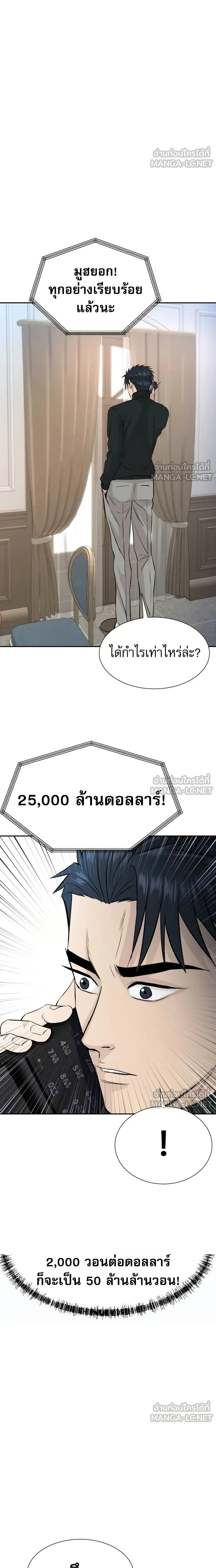 หน้าที่ 22
