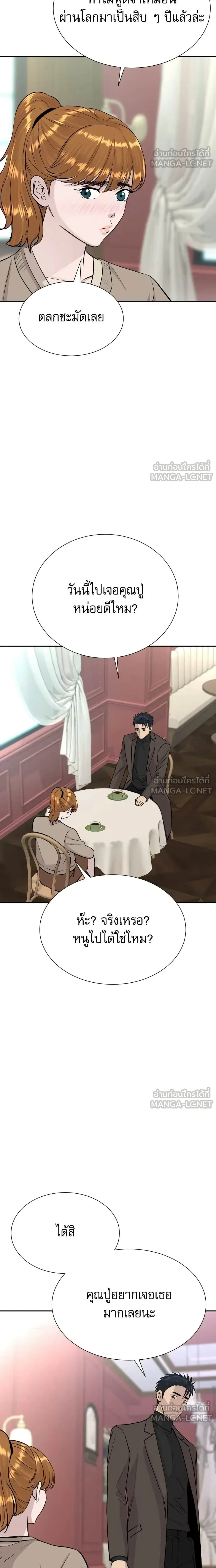 หน้าที่ 17