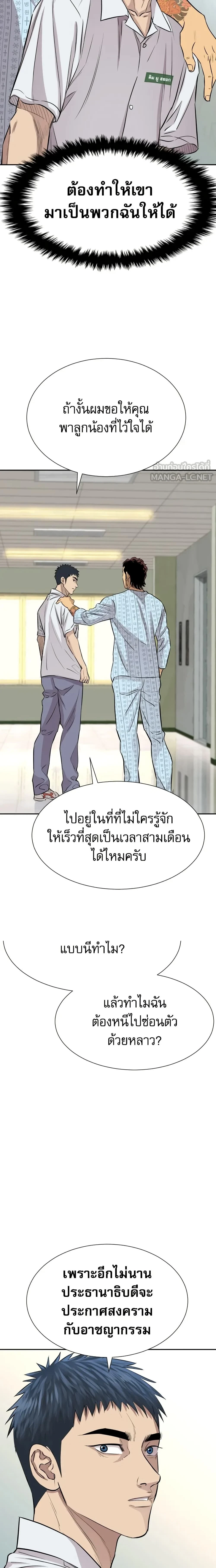 หน้าที่ 20