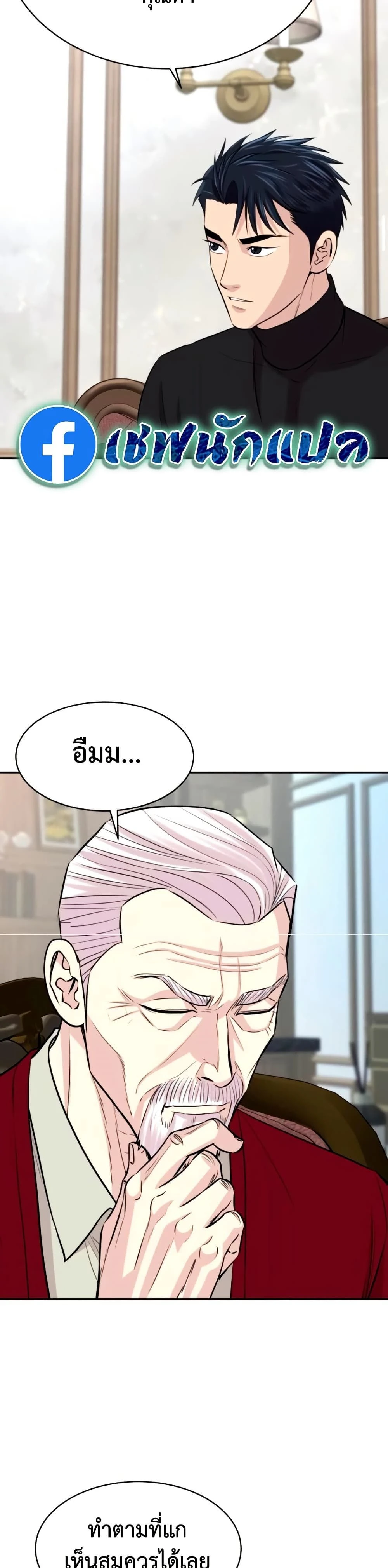 หน้าที่ 34