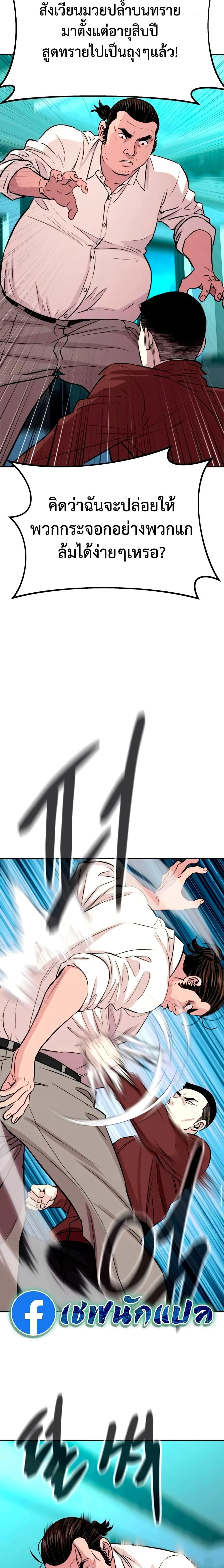 หน้าที่ 19