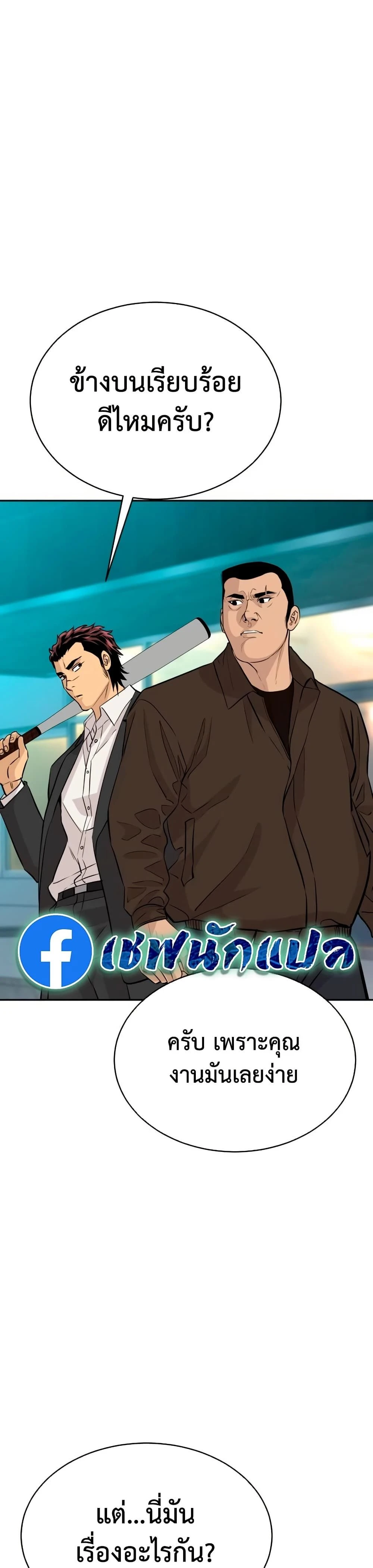 หน้าที่ 18