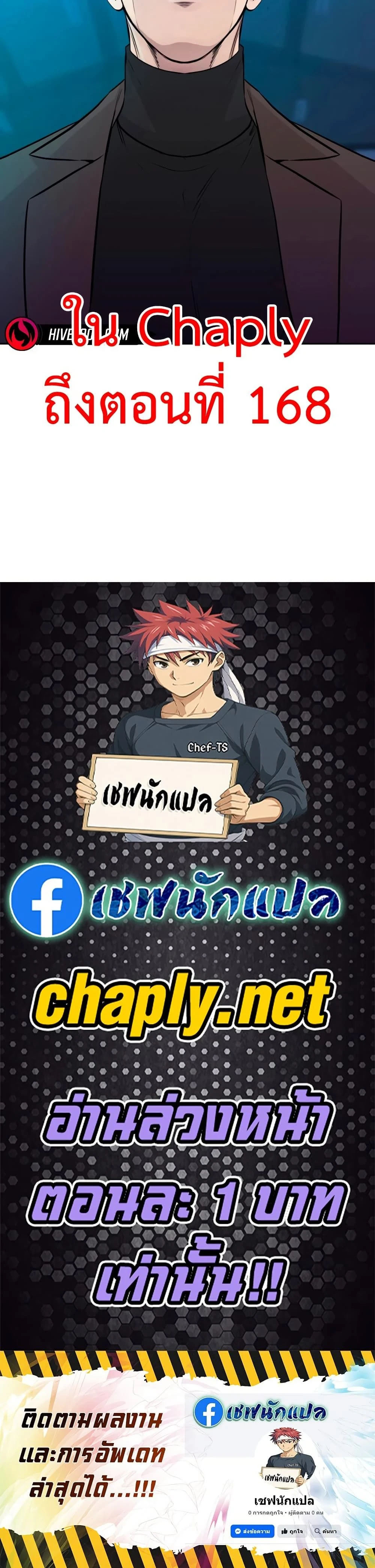 หน้าที่ 50