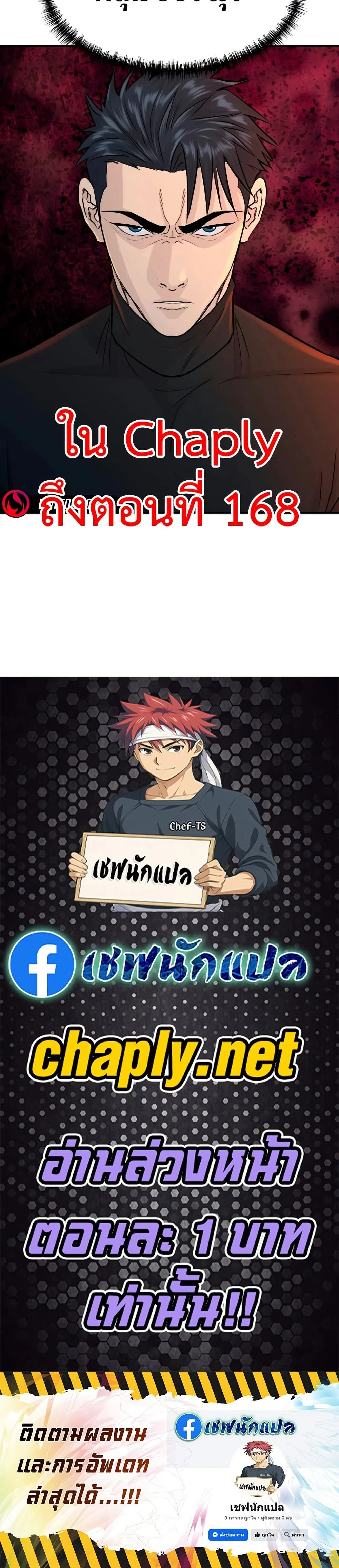 หน้าที่ 50