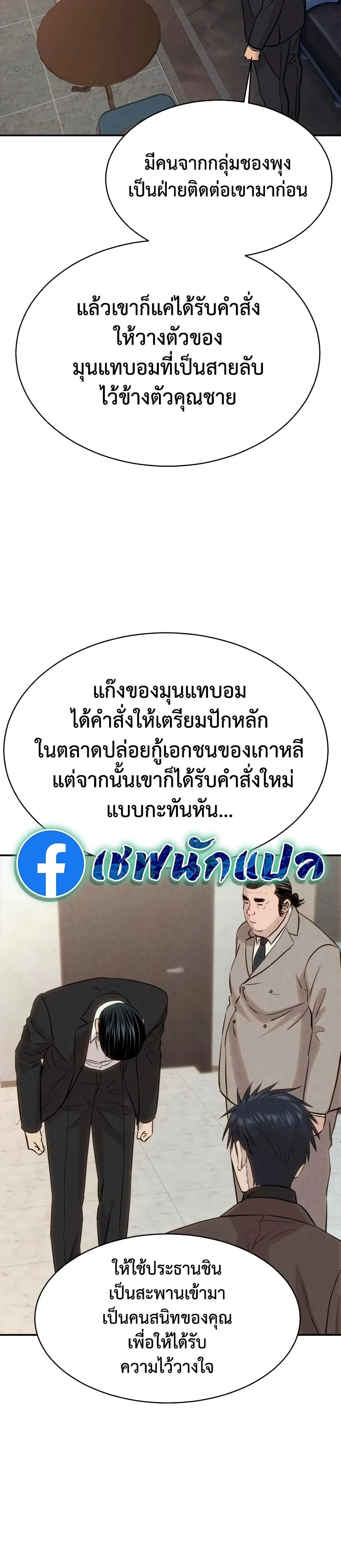 หน้าที่ 43