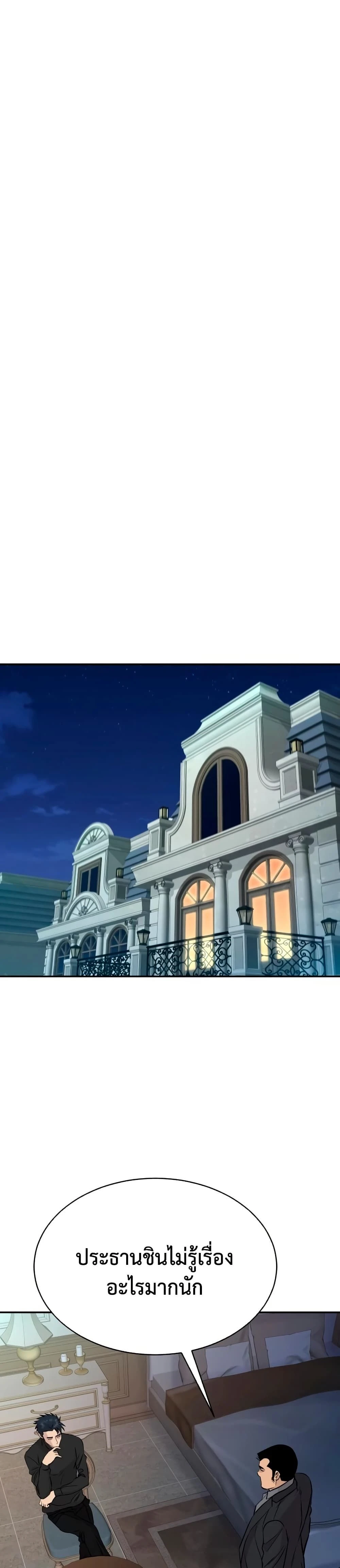 หน้าที่ 42