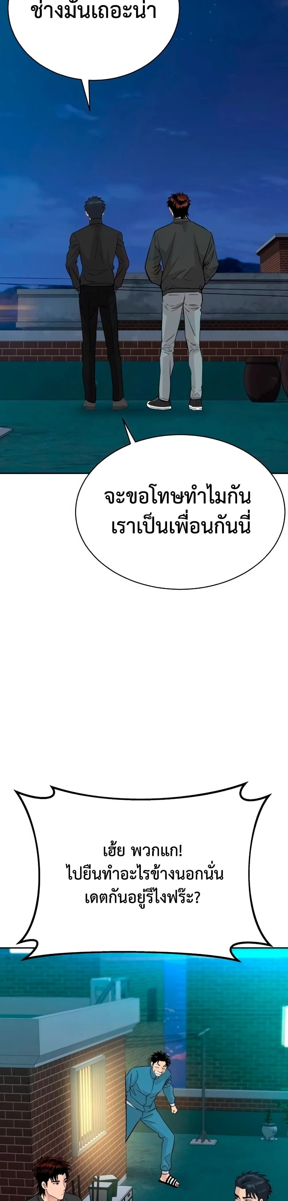 หน้าที่ 20
