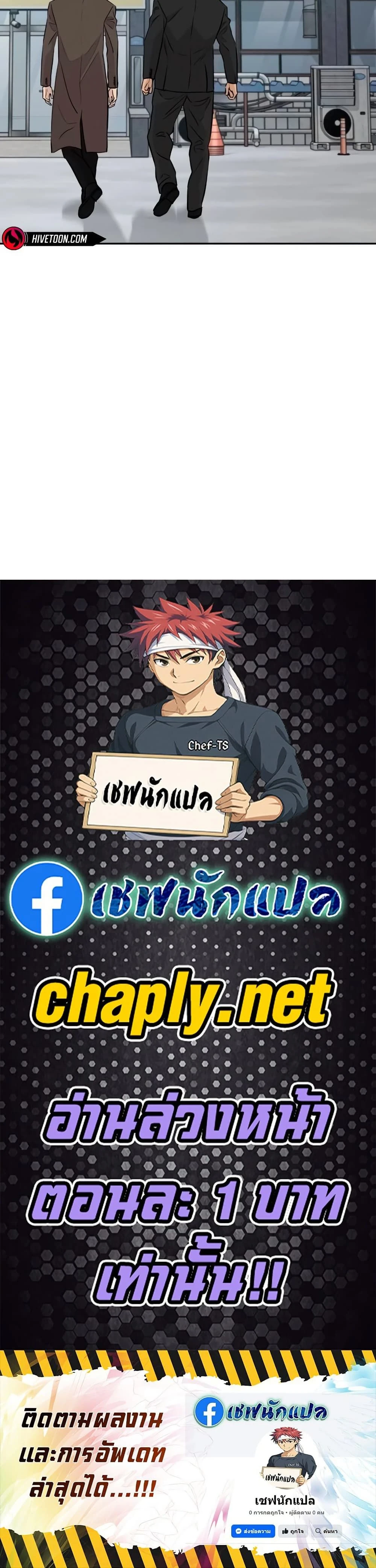 หน้าที่ 50