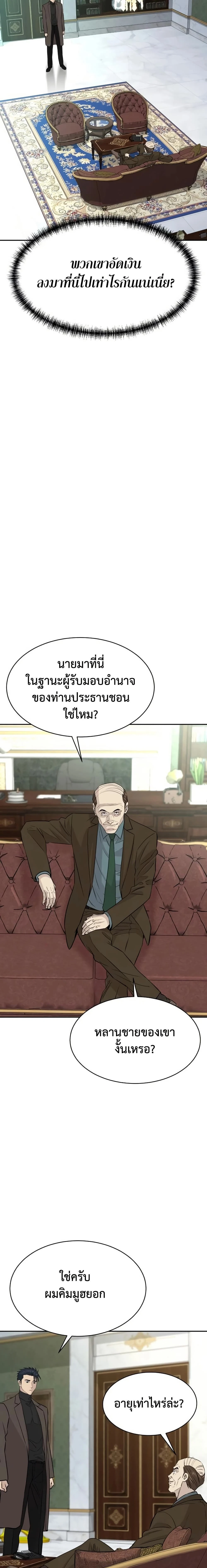 หน้าที่ 5