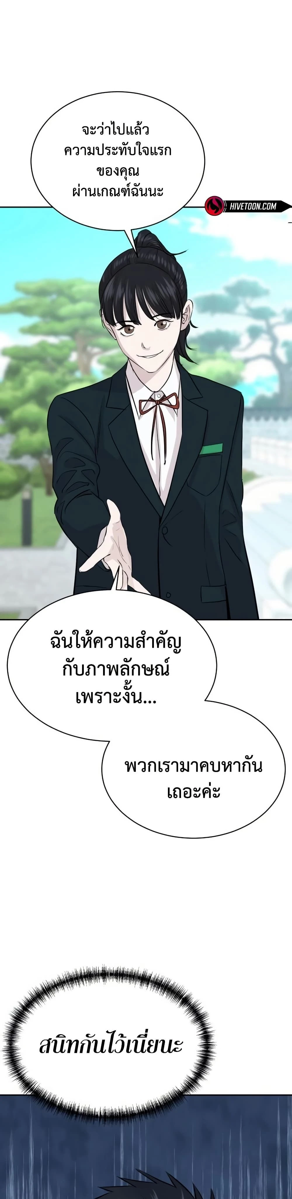 หน้าที่ 49