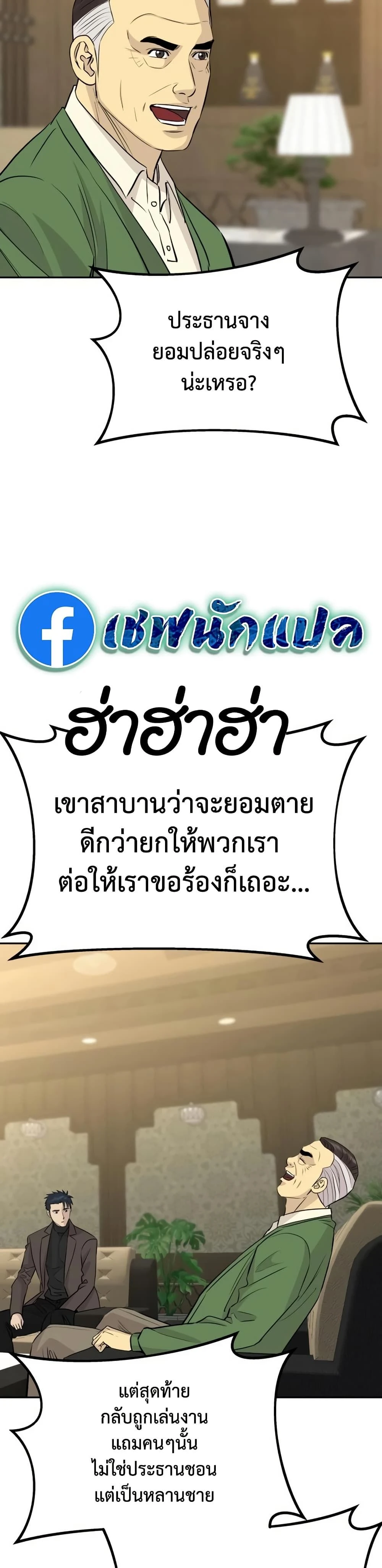 หน้าที่ 35