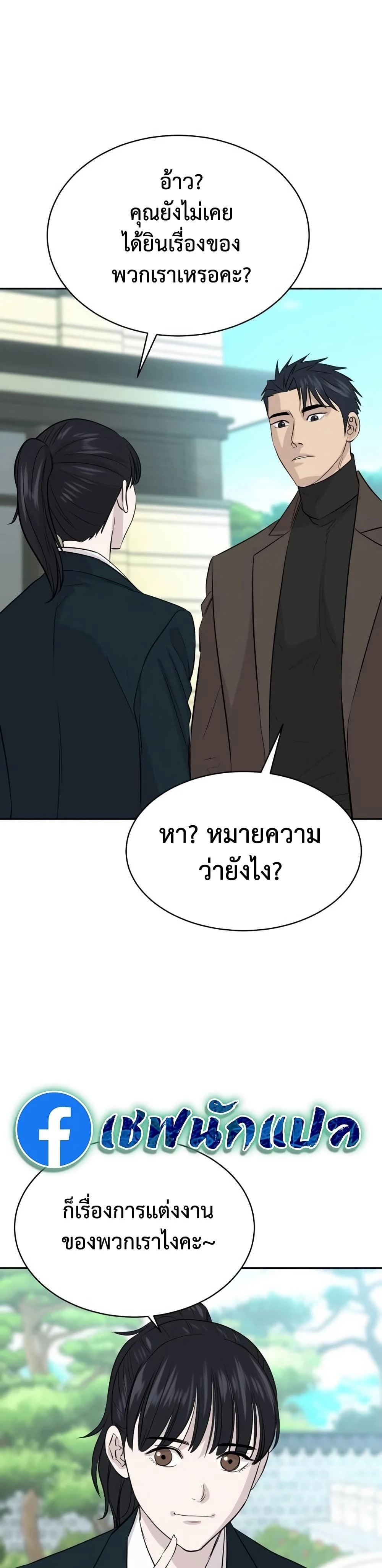 หน้าที่ 47