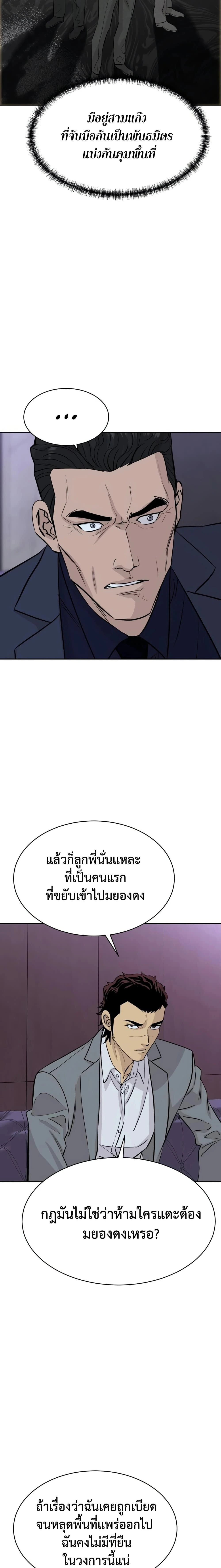 หน้าที่ 24