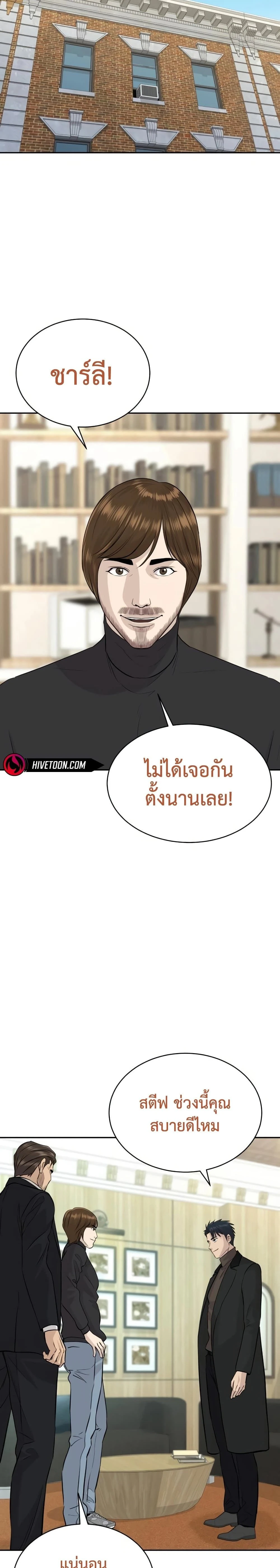 หน้าที่ 37