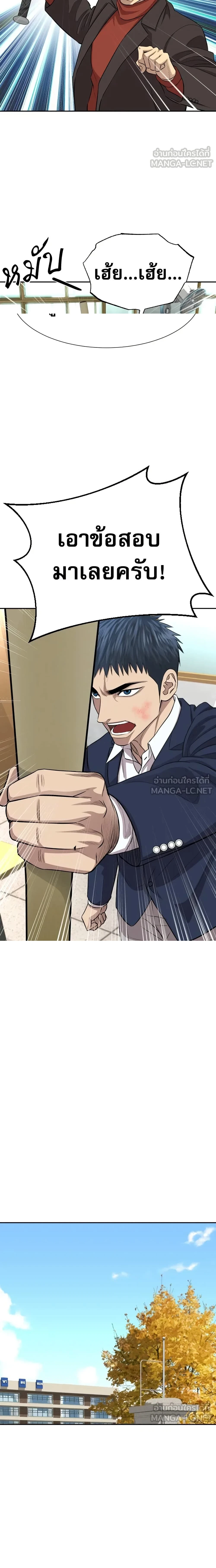 หน้าที่ 15