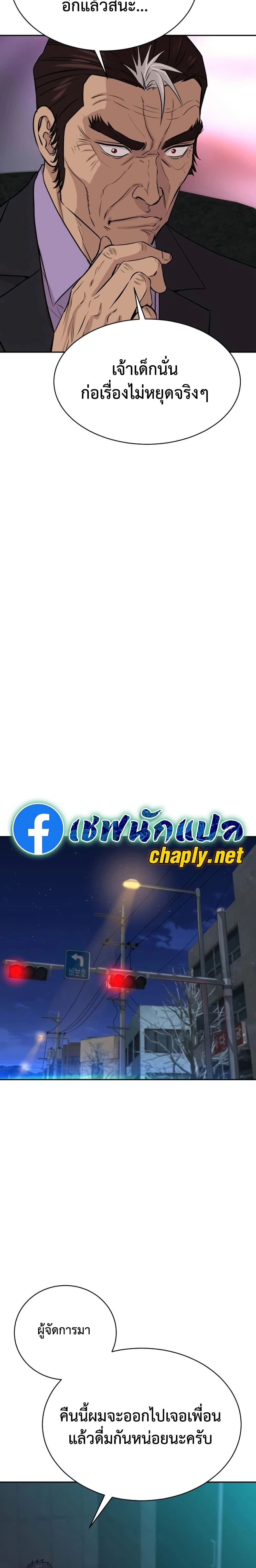 หน้าที่ 26