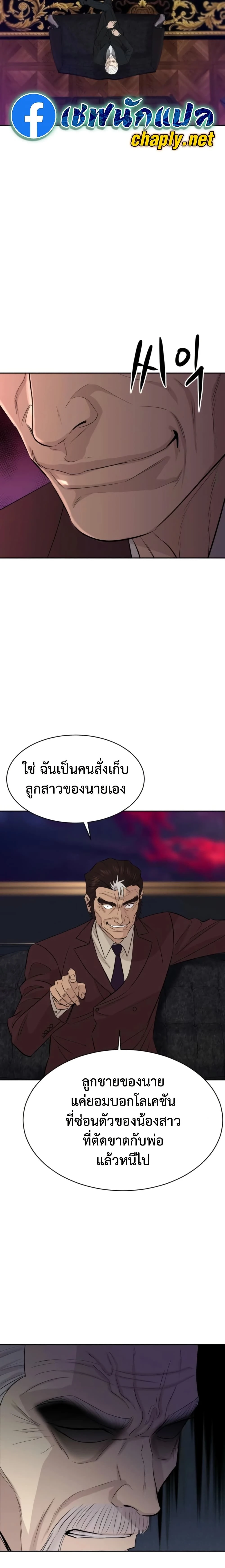 หน้าที่ 25