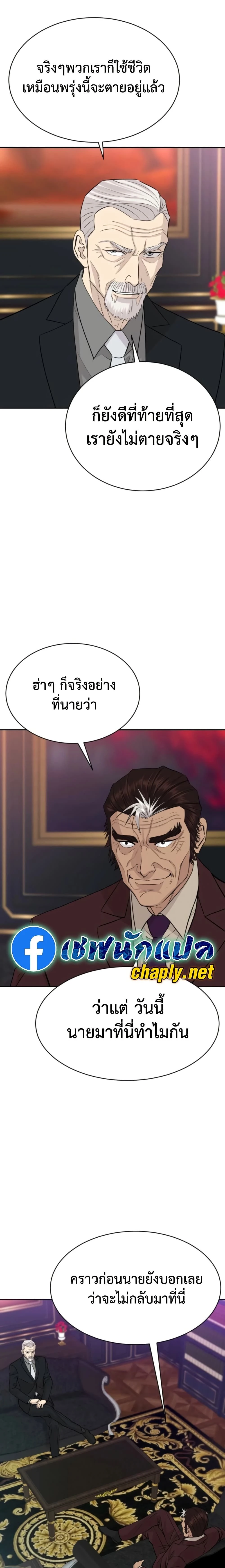 หน้าที่ 20