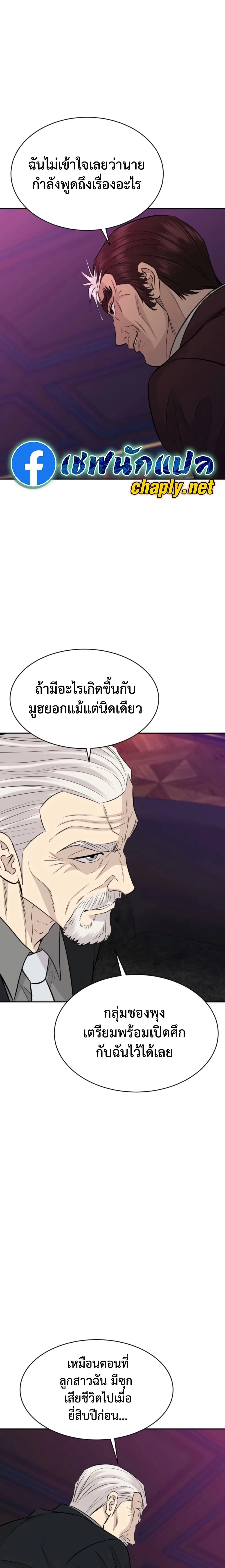 หน้าที่ 23