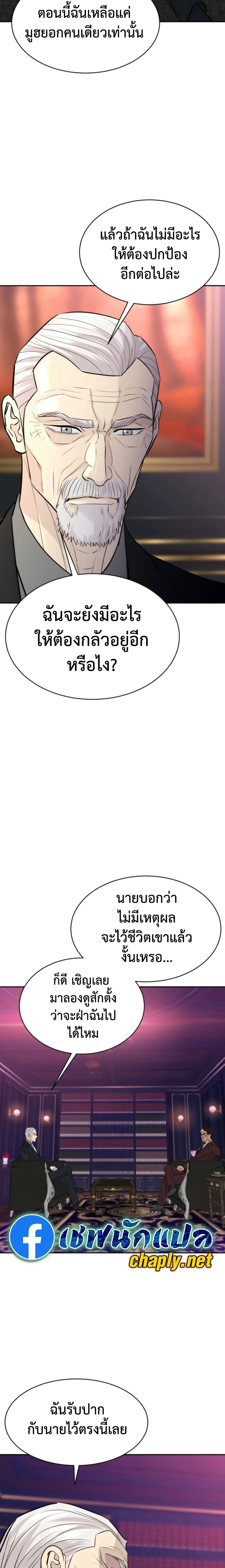 หน้าที่ 29