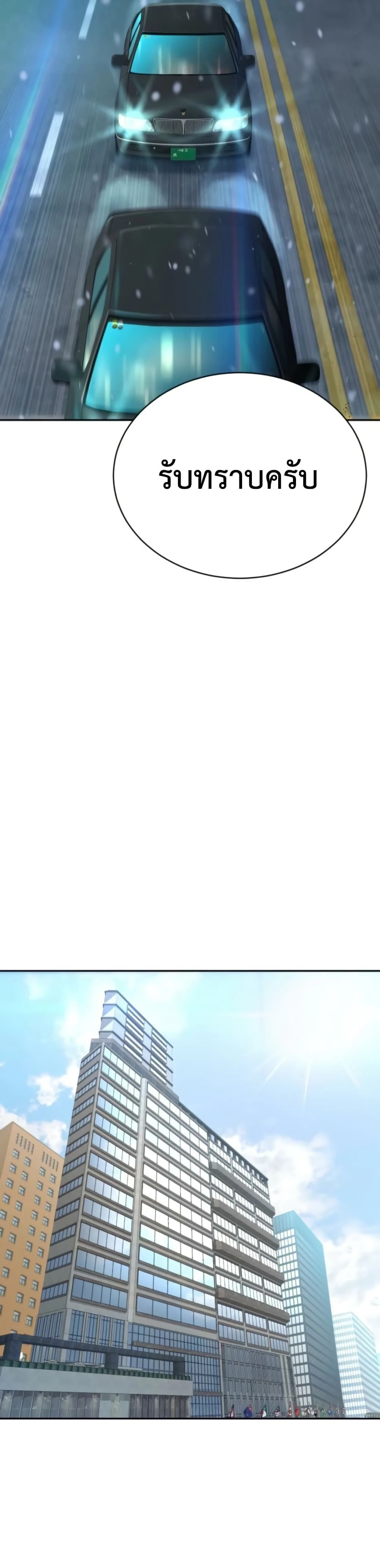 หน้าที่ 48