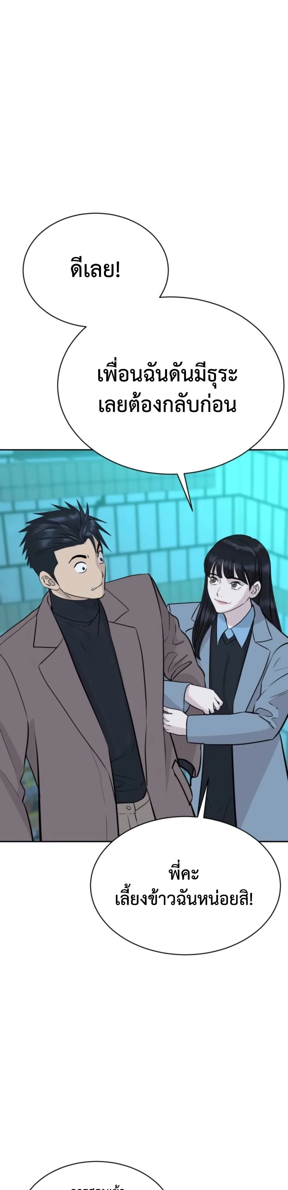 หน้าที่ 34