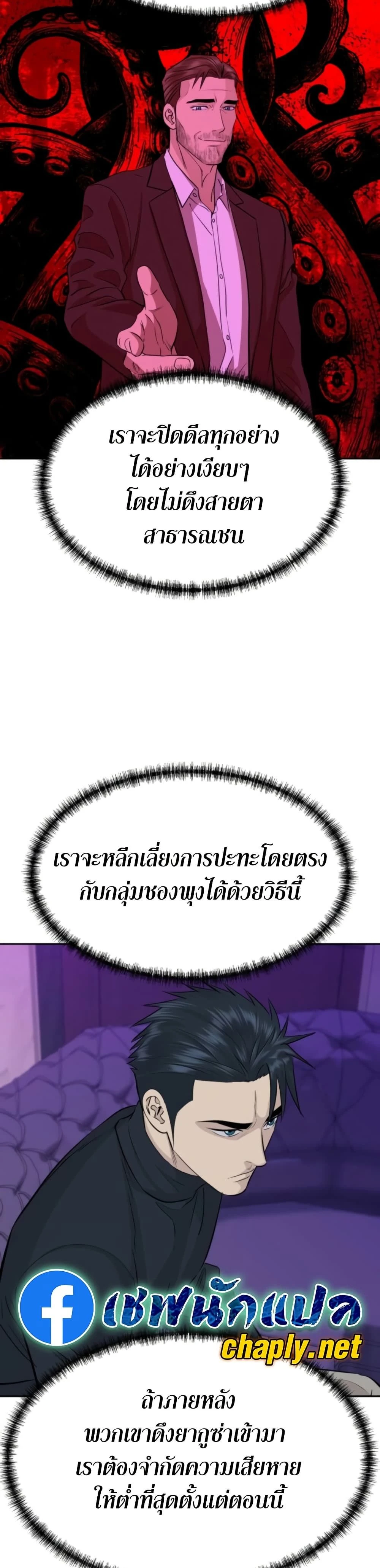 หน้าที่ 27