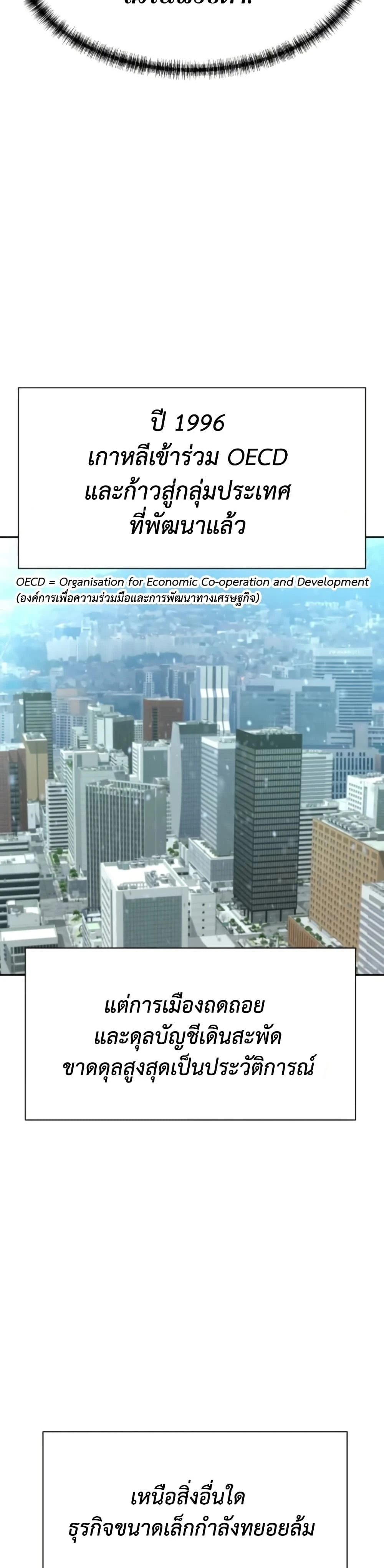 หน้าที่ 39