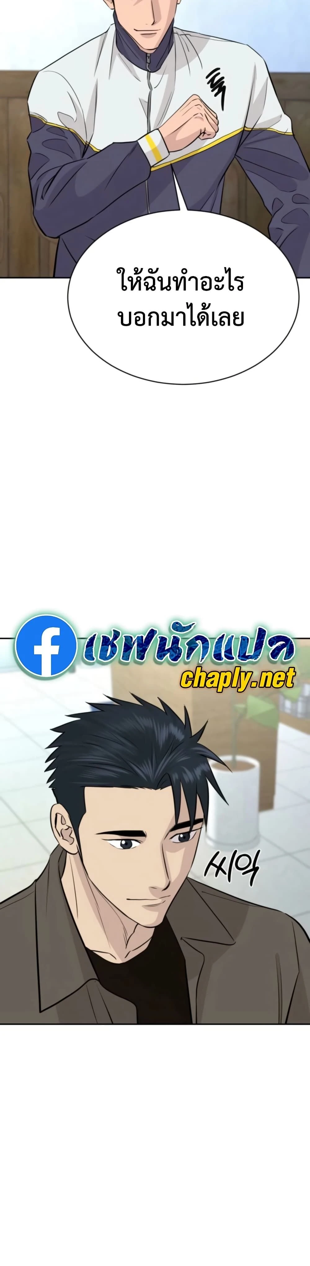 หน้าที่ 36