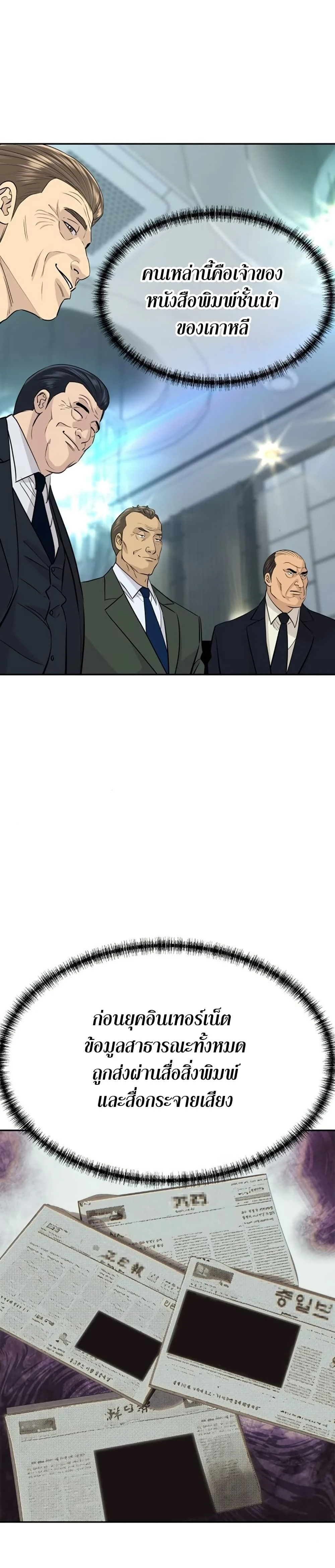 หน้าที่ 29