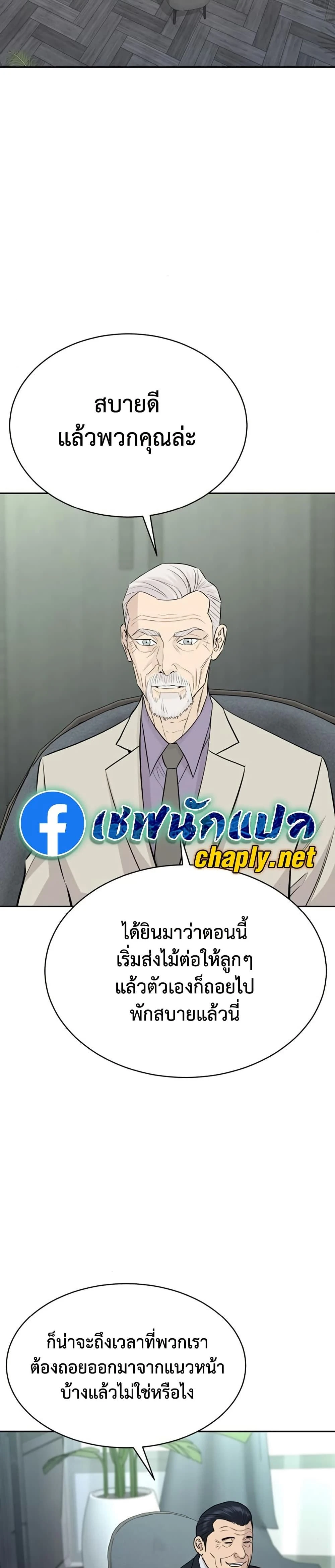 หน้าที่ 26