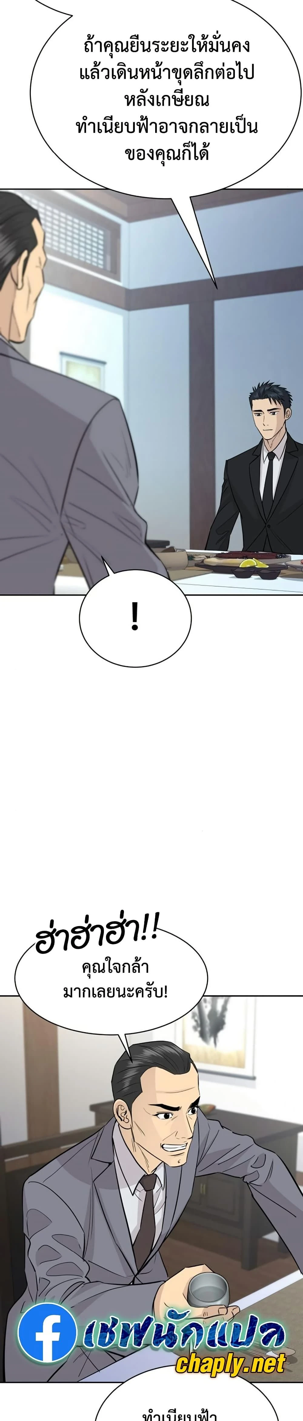 หน้าที่ 19