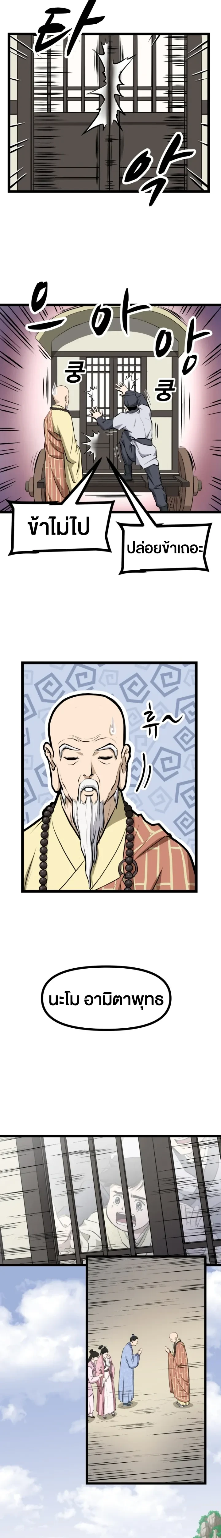 หน้าที่ 26