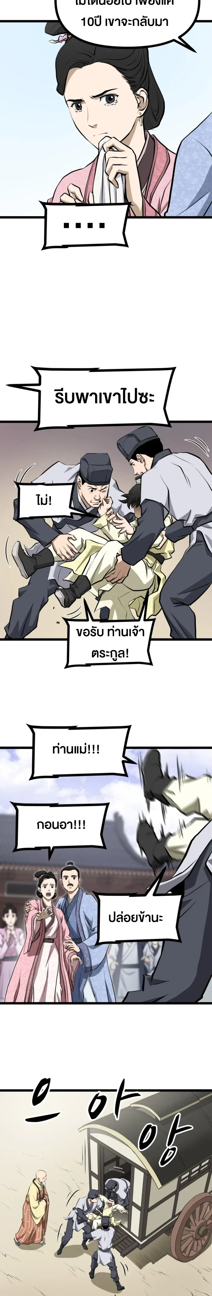 หน้าที่ 24